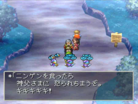 フォレストガードは「人間を殺すと神父に怒られる」という意味深な言葉を残した