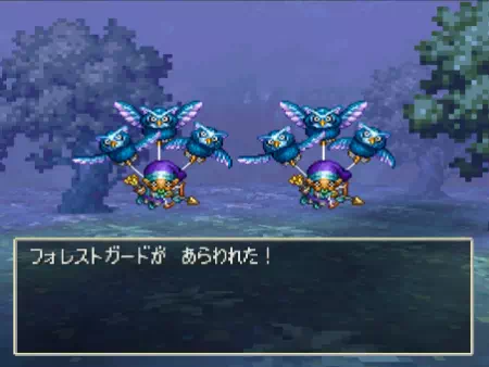 フォレストガード