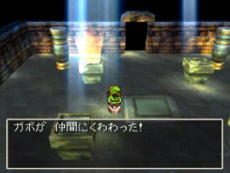 ガボが仲間になる