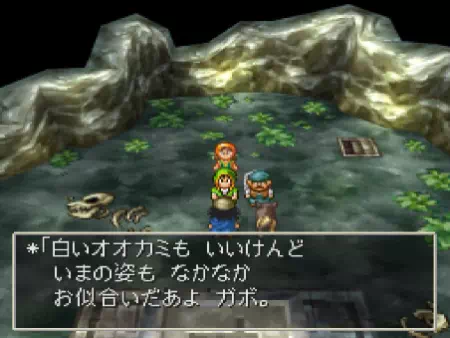 人間の姿のまま、白い狼姿に戻れなくなったガボ