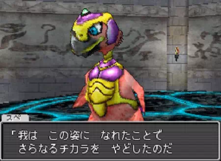 ドラゴンクエストモンスターズジョーカーのガルハート