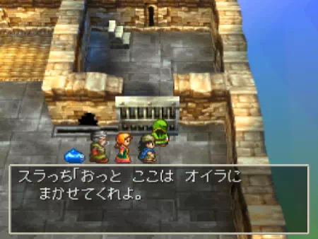 スラっちと名乗るスライムは、塔の途中にあるチビしか通れない狭い穴を通って道を開けてくれます。
これで無事に頂上までたどり着けるのですが…