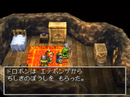 エテポンゲから知識の帽子を貰う