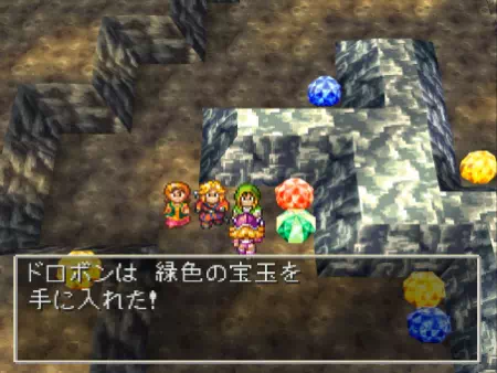 緑色の宝玉を入手