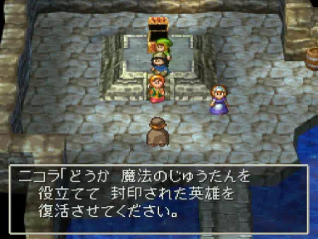 ニコラから魔法の絨毯を貰う