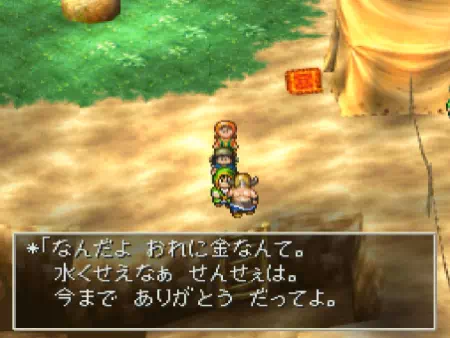 発掘現場へ行って入り口を守る男に、過去に残した学者の手紙とお金を渡すことで、発掘現場の奥から「ふしぎな石版」を回収