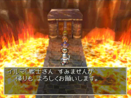 パミラ婆さんと弟子のイルマが火山最深部でアイテム「しゃくねつのカギ」と「もえる水」だけ渡すと、戦士と共に颯爽と去っていきました。