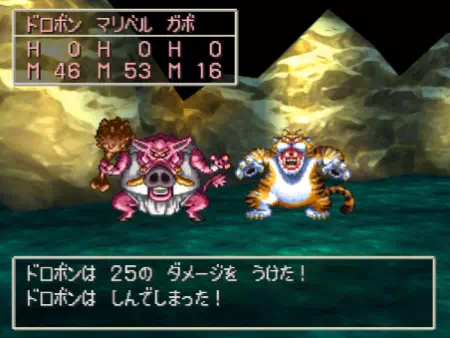 イノップ&ゴンズ（負けイベント）