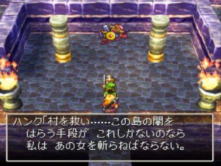 マチルダを斬る決心をするハンク