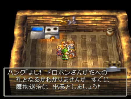 緑色の宝玉を持ち帰りパトリックに渡すと、翌日ハンクが回復して仲間に加わりました。
主人公たちはハンクと共に、敵の本拠地である東の塔へ向かいます。