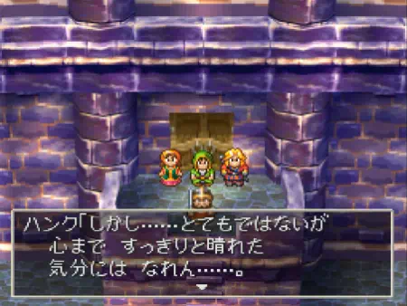 ハンクの心は晴れない