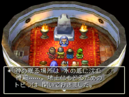 どうやら神を復活させるための神殿に行く必要があるようです。