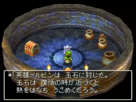 神の兵の話によれば、英雄メルビンは玉石に封じられていて、復活が近づくと熱を放つとか。
