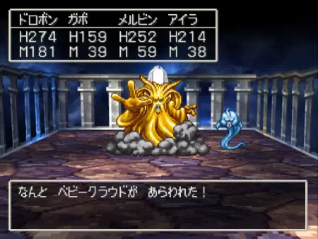 ヘルクラウダーとベビークラウド