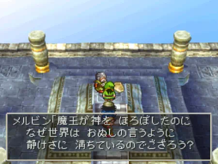 メルビンの疑問「魔王が神を滅ぼしたのに、なぜ世界は静けさに満ちているのか?」