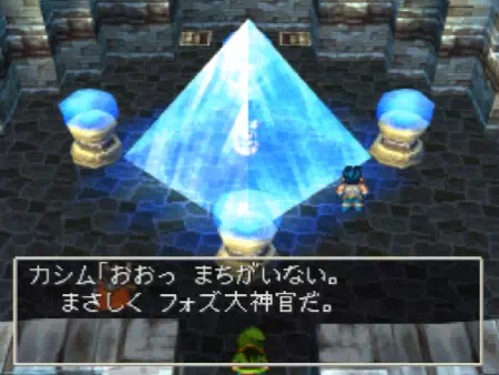 幼き大神官「フォズ」救出作戦