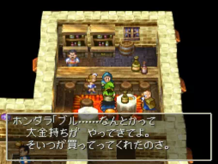 主人公が神の兵の話を聞いている間に、ホンダラはホットストーンを「ブル…なんとか」という大金持ちに売却していました。