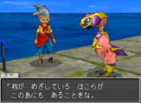 アルカポリス島に戻ろうとすると神獣に注意される