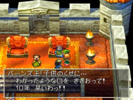 バーンズ王とリーサ姫へキーファ離脱の報告