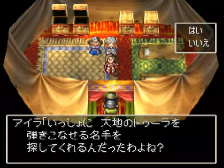 アイラは「神の祭壇が見つからない今、踊り手は不要。その間にトゥーラの名手を探したい。」という極めてまともな提案を族長に投げていました。