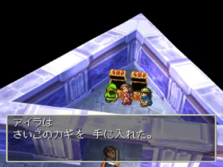 アイラが最後のカギを入手