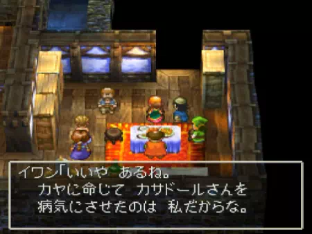 毒殺未遂の真実が晩餐の席でチェリによって暴かれた際、イワンが現れ、「カヤに命じて、カサドールさんを病気にさせたのは俺だからな」嘘をついて庇いました。