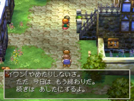 早めに仕事を切り上げるイワン