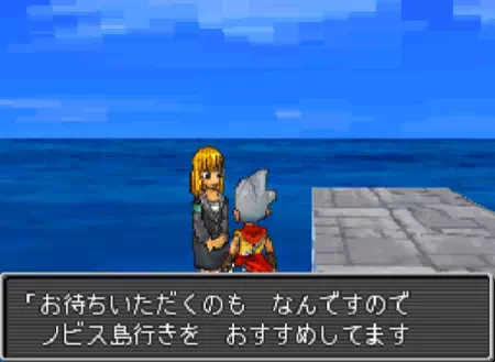 水上バイクに乗って、ノビス島へ向かいましょう。