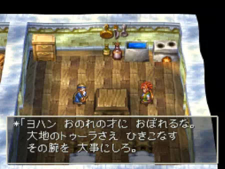 伝説の弾き手「ヨハン」登場!