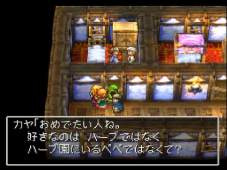 イワンがリンダの「不幸な身の上」を愛しているのではないかとカヤに指摘される