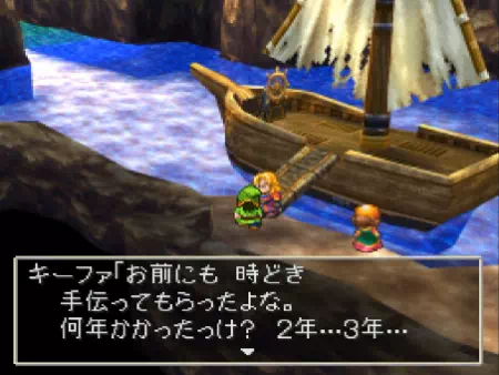 廃船を修理していたキーファ