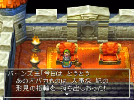 バーンズ王がキーファの愚行に怒る様子。妃の指輪を持ち出したらしい。