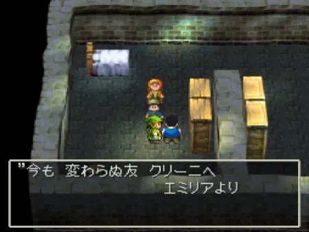 地下室ではクリーニが、エミリアの手紙を読んだまま固まっていました