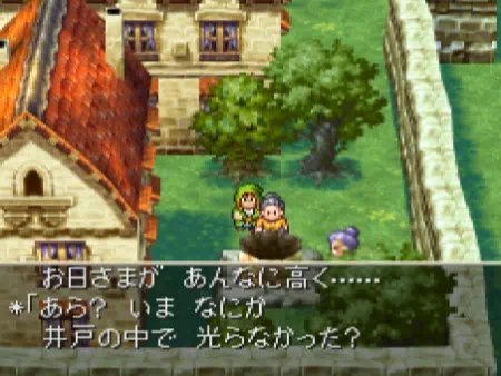 グランエスタード城下町で井戸の中からしんじゅ玉を入手するドラクエ7の主人公