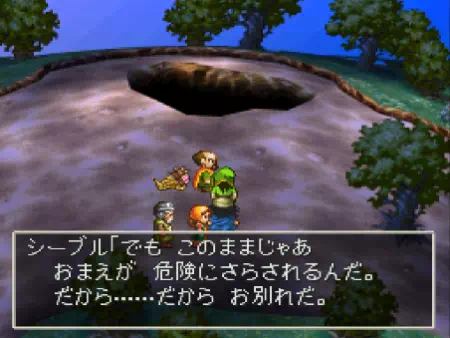 チビィを逃がす