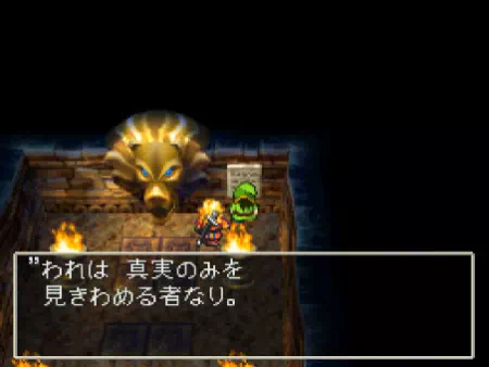 真実の口を模したライオン像