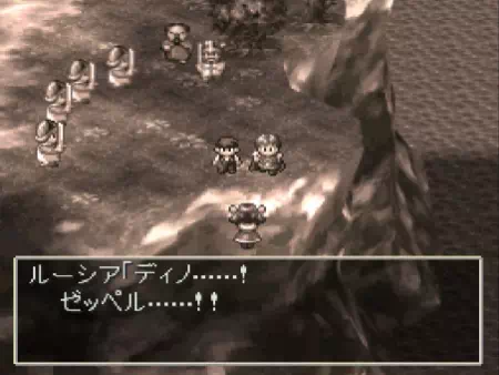 幼馴染の神父ディノの話によると、かつてラグラーズ兵に絡まれた際、非力だったゼッペルはもう一人の幼馴染である少女・ルーシアを救えず、彼女は崖から落ちて亡くなってしまったそうです。