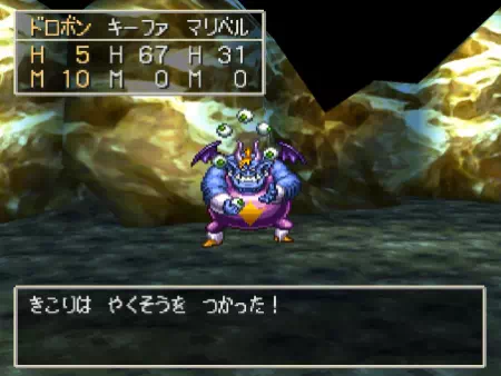 木こりが薬草を使う