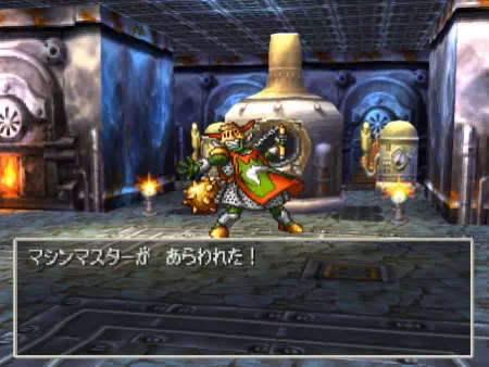 マシンマスター