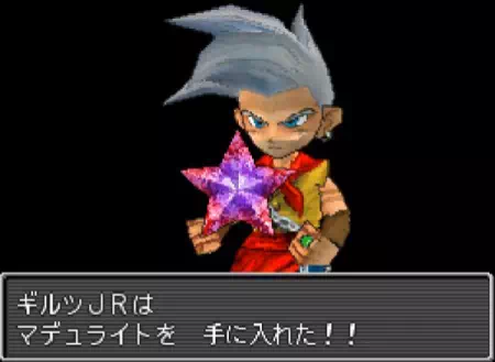 ドラゴンクエストモンスターズジョーカーでマデュライトを入手するシーン