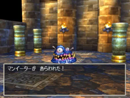 ネリスに化けていたマンイーター戦