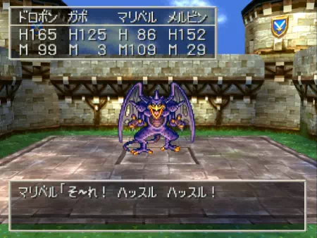 ハッスルダンスをするマリベル