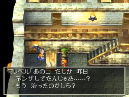 昨日足を怪我したはずのエイミが元気に走っていることを不思議がるマリベル。