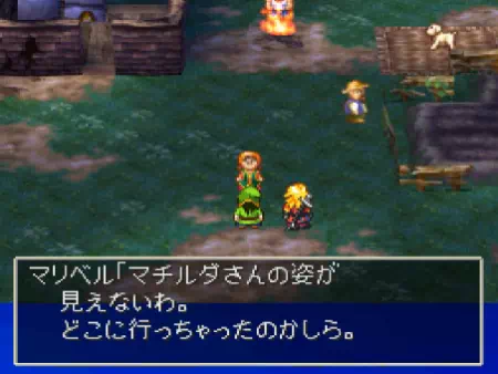 マチルダがいなくなったことに気づくマリベル