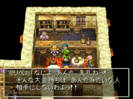 マリベルの「大金持ちはあんたなんか相手にしない」という、容赦ない正論ボコ殴りが効きますね~!