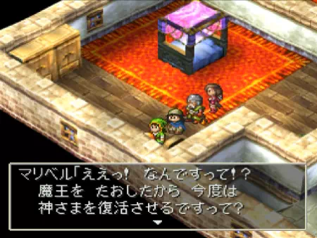 マリベルに魔王討伐を報告