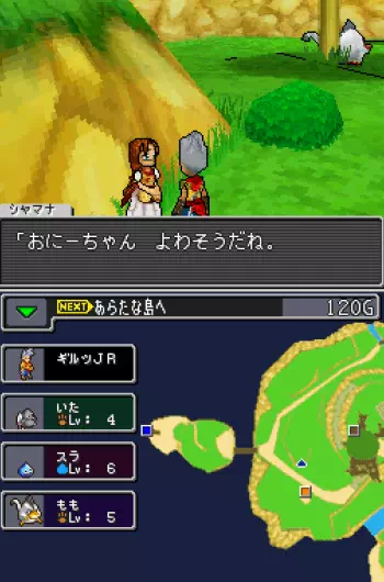 ドラゴンクエストモンスターズジョーカーの他国マスター