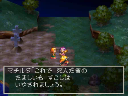 死んだ者に花を手向けて癒されることを願うマチルダ