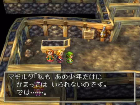 マチルダにスルーされる