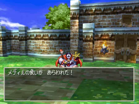 メディルの使いの正体